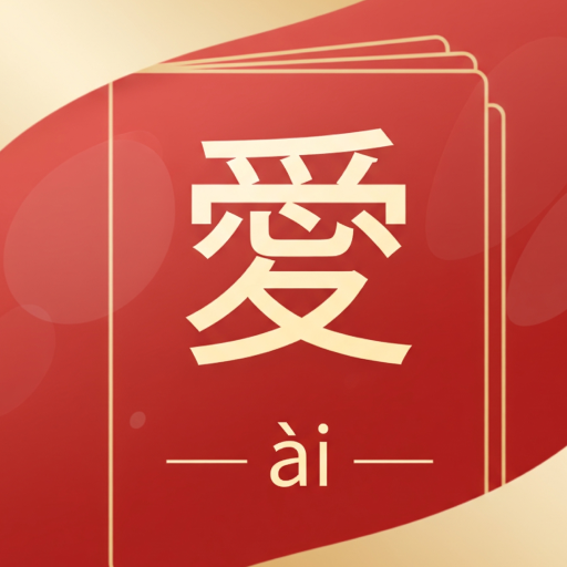 중국어 기본 동사