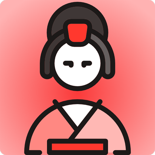 일본어 기초 동사