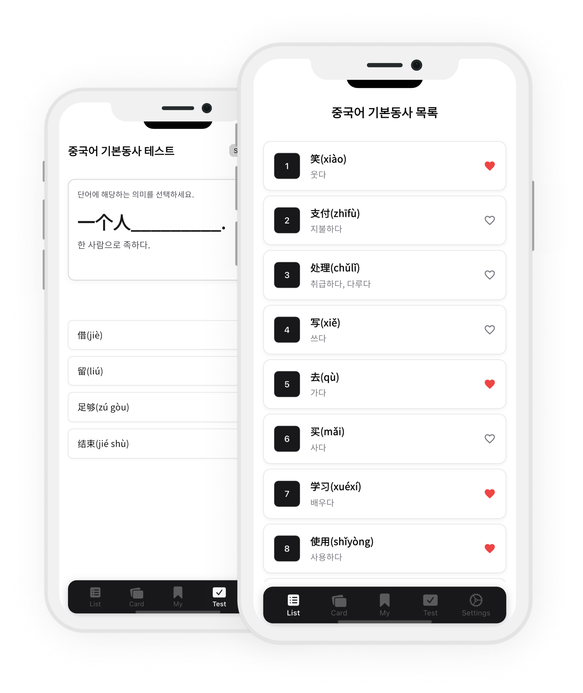 앱 이미지