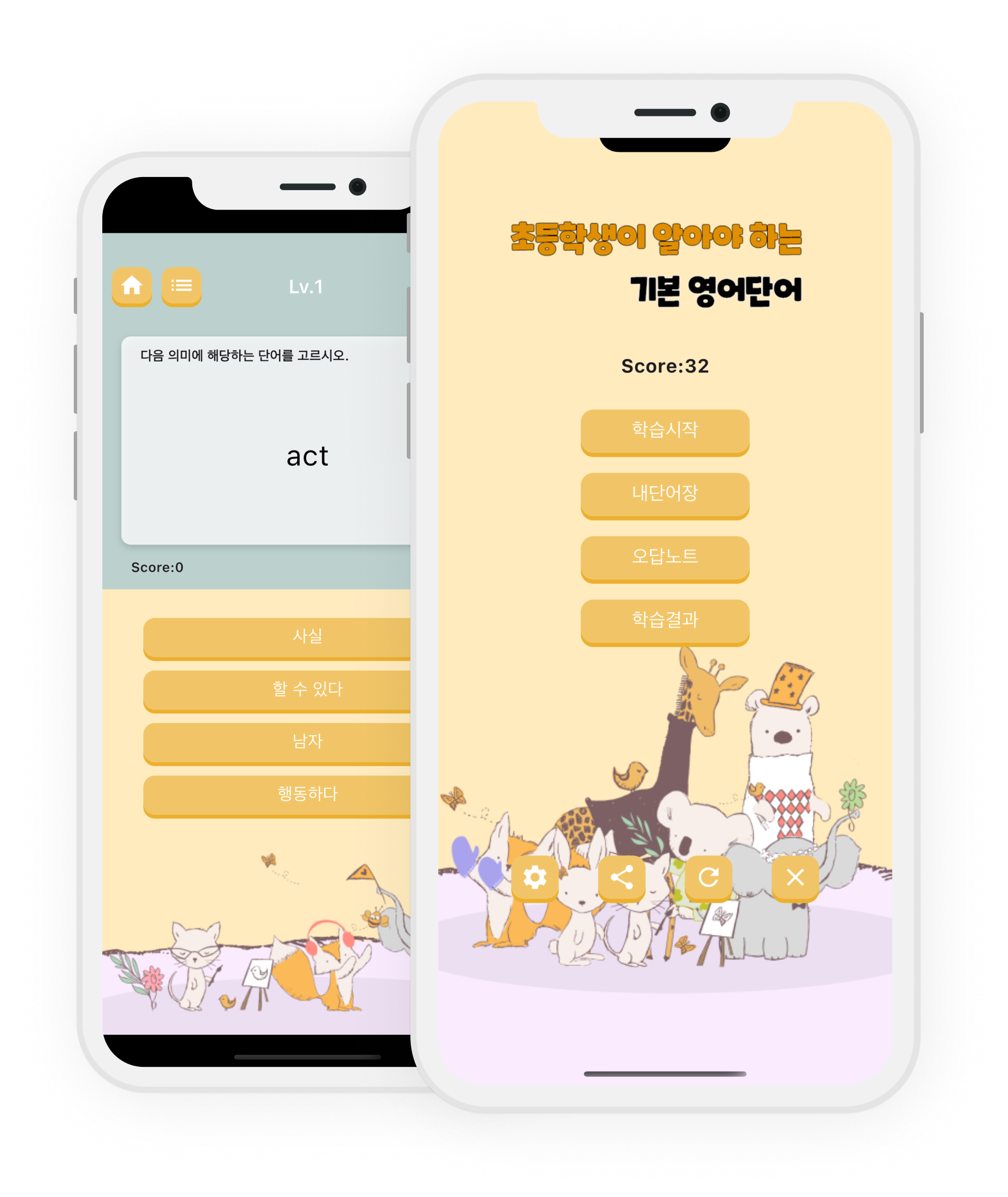 앱 이미지
