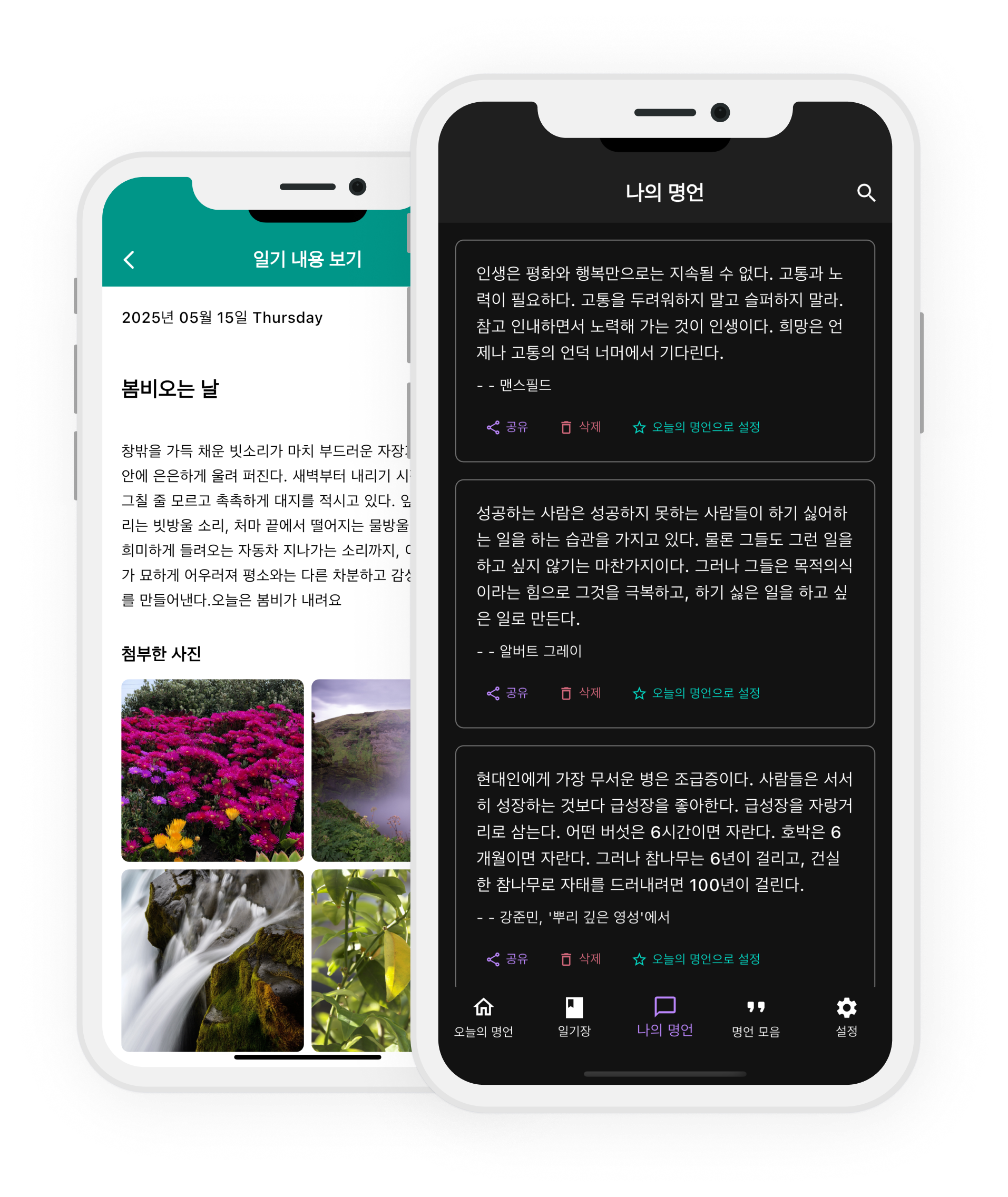 앱 이미지