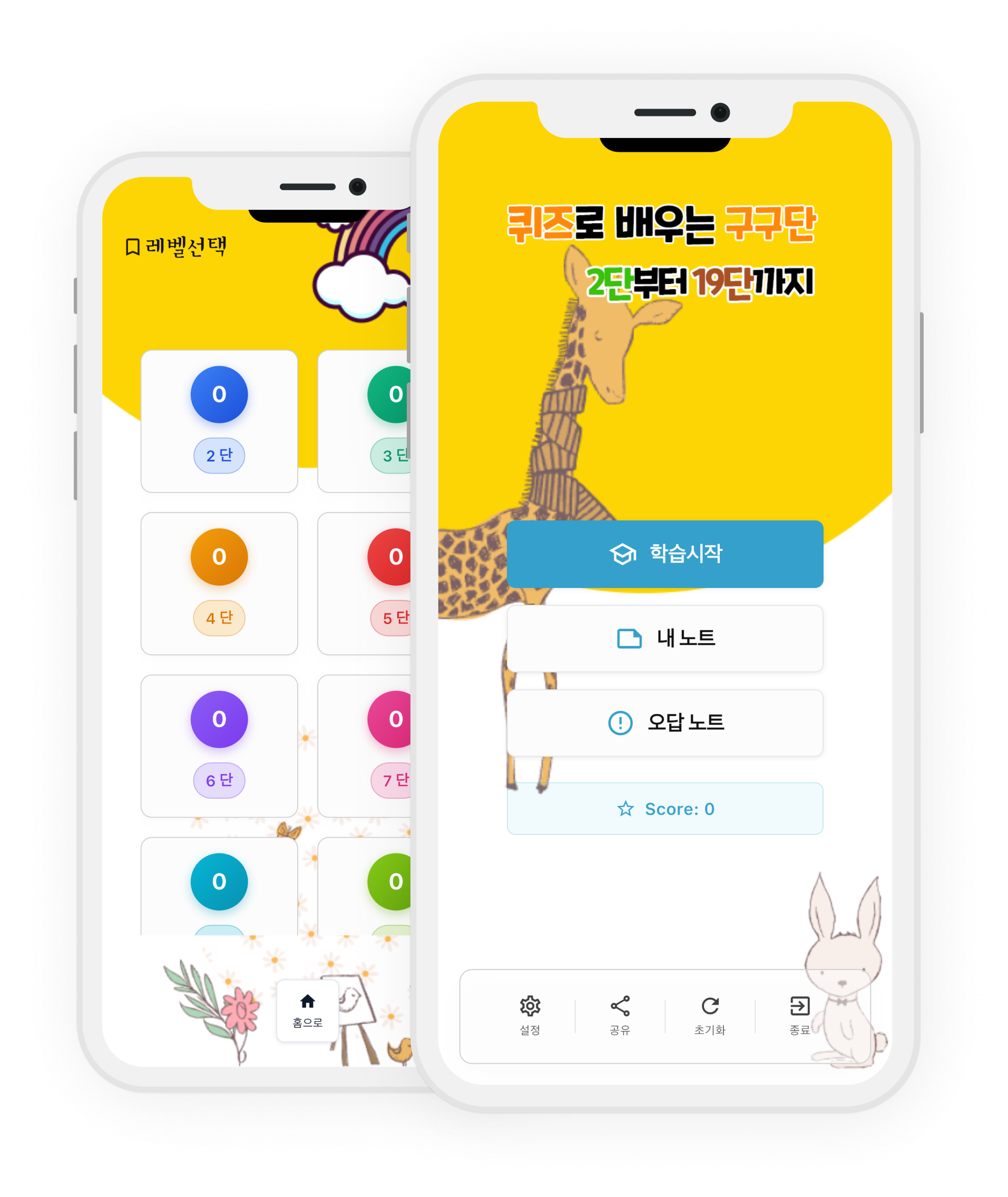앱 이미지